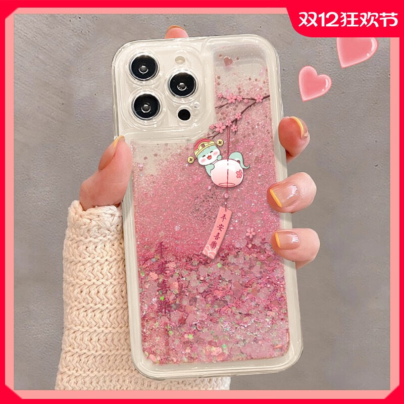 粉色适用苹果16pro手机壳iphone14全包x200x100小米15新年findx8流沙reno13荣耀300女s19硅胶magic7pro蛇年60
