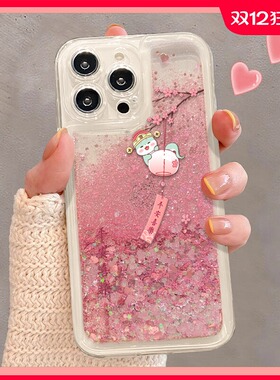 粉色适用苹果16pro手机壳iphone14全包x200x100小米15新年findx8流沙reno13荣耀300女s19硅胶magic7pro蛇年60