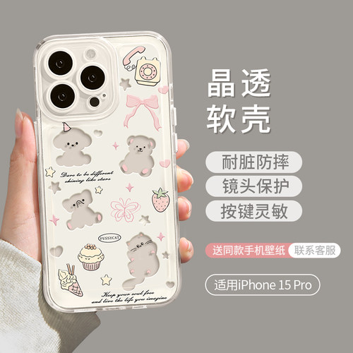 可爱小狗适用苹果15pro手机壳iphone14promax小众13高级12mini硬11新款x女8plus男xr防摔xsmax简约7p/镭射se3