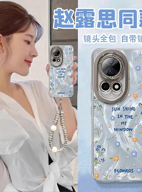 ins碎花适用华为nova13pro手机壳新款nova12活力版11高级10超好看9日韩13ultra全包镜头膜nova13se挂绳保护套