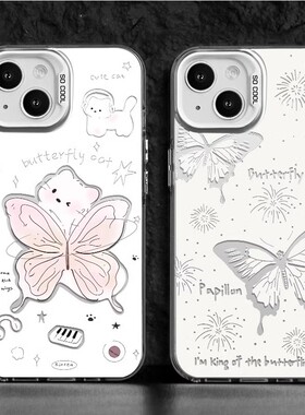 小熊蝴蝶适用vivox100s手机壳新款s15硅胶软壳x100spro女款s17全包卡通x80pro防摔x90小众壳x100ultra保护套