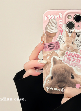 适用iphone14promax苹果15手机壳12甜筒兔子max新款13/14pro菲林硬壳xr网红xs高级感11创意7/8plus个性防摔套