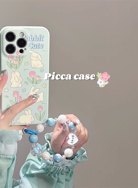 iPhone15苹果16proamax小米14适用华为mate60pro红米k70新款opporeno10荣耀80菲林x100手机壳iqoo12手链16pro