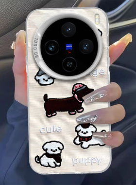 卡通小狗适用vivos18手机壳新款x100spro女s17pro/x90硬x70高级s15e镭射iqooneo8se外iqoo12情侣vivox100s女