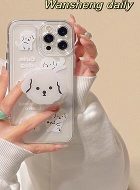小狗适用苹果16pro手机壳iphone15全包vivox100小米14新款13promax防摔reno12荣耀200女s19透明magic6华为p70