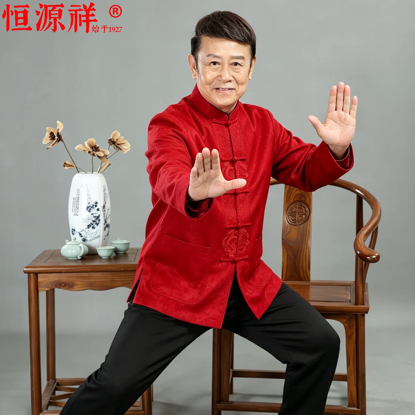 恒源祥中式春秋太极服男中老年加厚中式加棉厚训练套装武术练功服