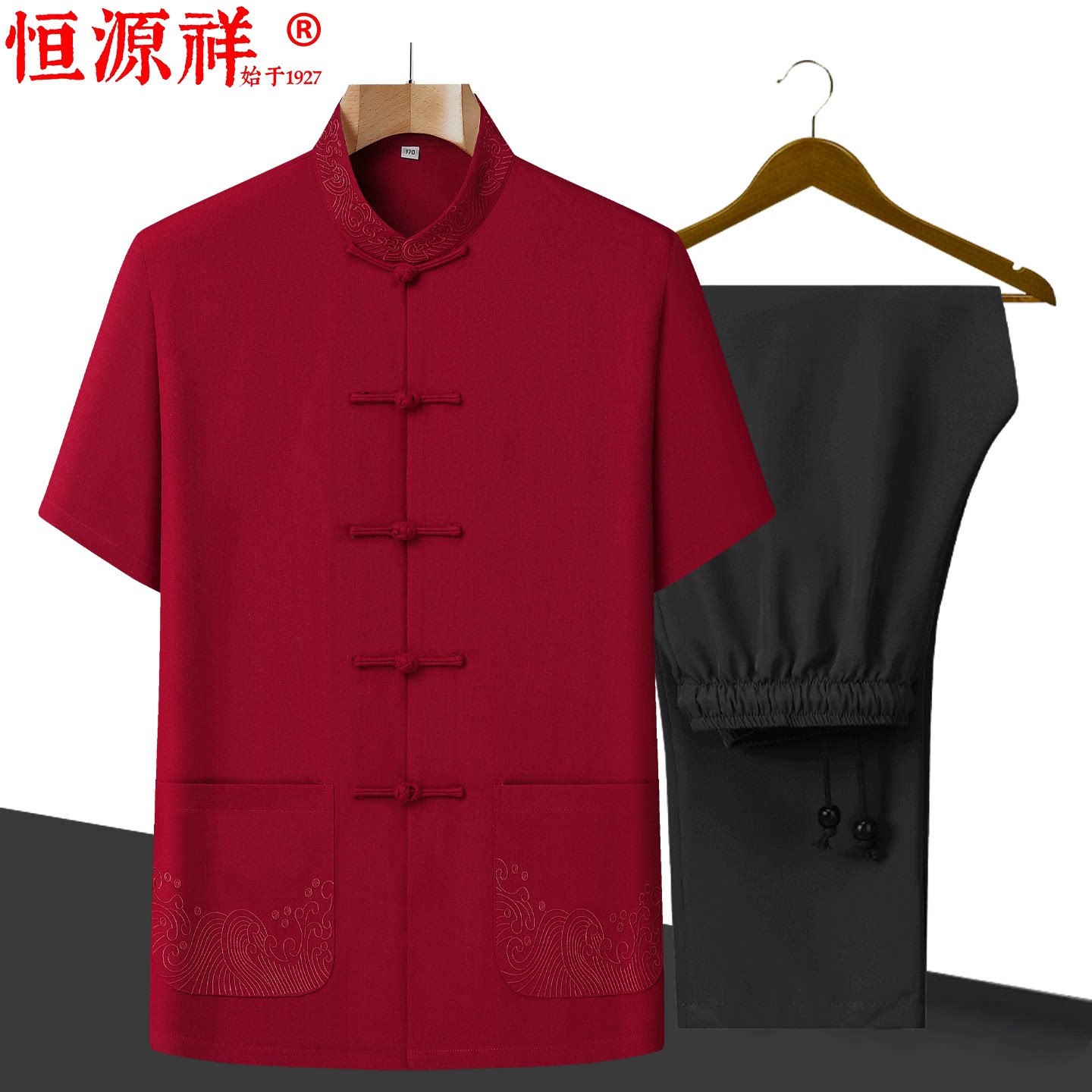 恒源祥夏季短袖唐装男中式薄款爸爸套装中国风棉麻衬衫上衣中老年