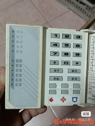 霍尼韦尔报警主机键盘.XL4600