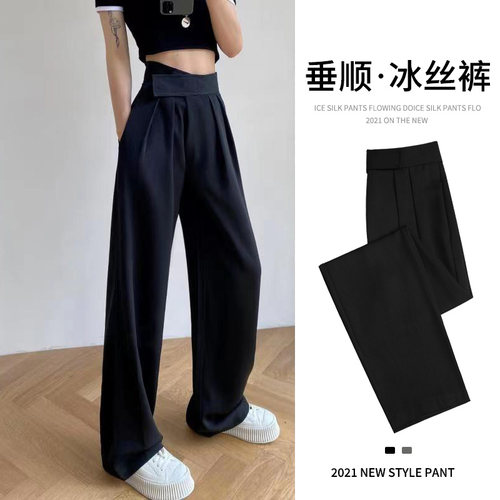 黑色垂感阔腿裤女夏季薄款高腰宽松拖地休闲小个子直筒西装裤春秋 - 封面