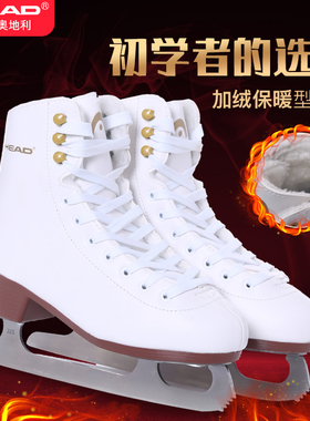 HEAD海德F200加厚保暖毛绒花样冰刀鞋儿童成人冰鞋滑冰鞋冰球刀鞋