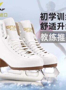 GRAF格拉芙花样冰刀鞋儿童初学者成人溜冰鞋滑冰鞋真花刀U50PRO