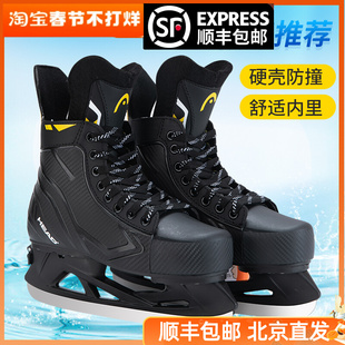 S90新款 球刀伸缩鞋 可调冰刀冰球刀真冰滑冰鞋 海德HEAD成人冰刀鞋