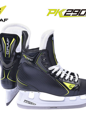 GRAF格拉芙PK2900冰球鞋新款儿童初学成人冰刀鞋球刀滑冰鞋打冰球