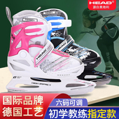 W20儿童HEAD可调运动花样冰刀鞋 男女成年初学保暖球刀滑冰真冰鞋
