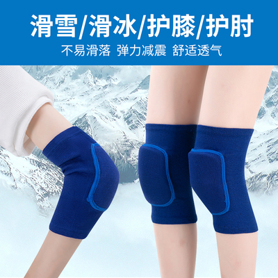 护膝儿童护具套装舞蹈滑冰护膝