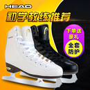 男女滑冰鞋 儿童真冰初学者花样溜冰 冰刀鞋 HEAD海德F600PRO升级版