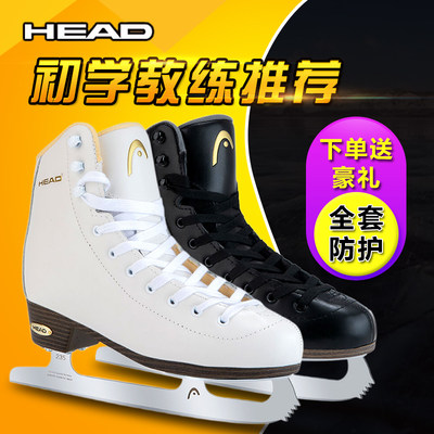 HEAD冰刀鞋head送礼品