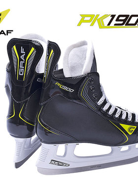 瑞士GRAF格拉芙PK1900冰球鞋儿童成人青少年球刀真冰滑冰鞋新款