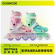 男童旱冰鞋 COSMOID轮滑鞋 初学滑冰鞋 女童专业滑轮鞋 JOY 儿童溜冰鞋