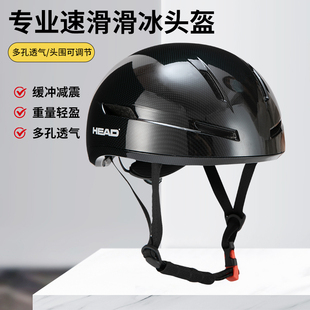 HEAD专业滑冰速滑成人儿童黑色短道安全头盔短道速滑头盔滑冰头盔