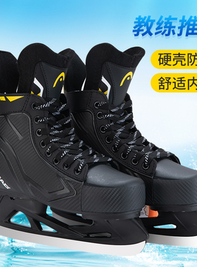 海德HEAD成人冰刀鞋可调冰刀冰球刀真冰滑冰鞋球刀伸缩鞋S90新款
