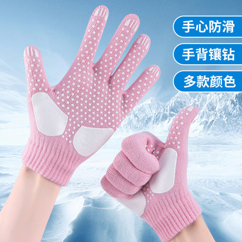 防滑手套寒雅花样滑冰手套