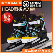 海德head儿童冰刀鞋 H7JR02 可调冰刀初学保暖冰球刀花样真冰滑冰鞋