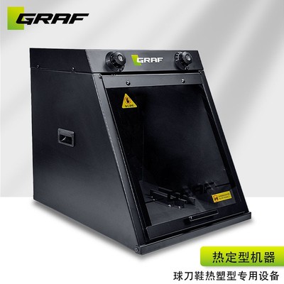 GRAF格拉芙冰刀定型送赠品