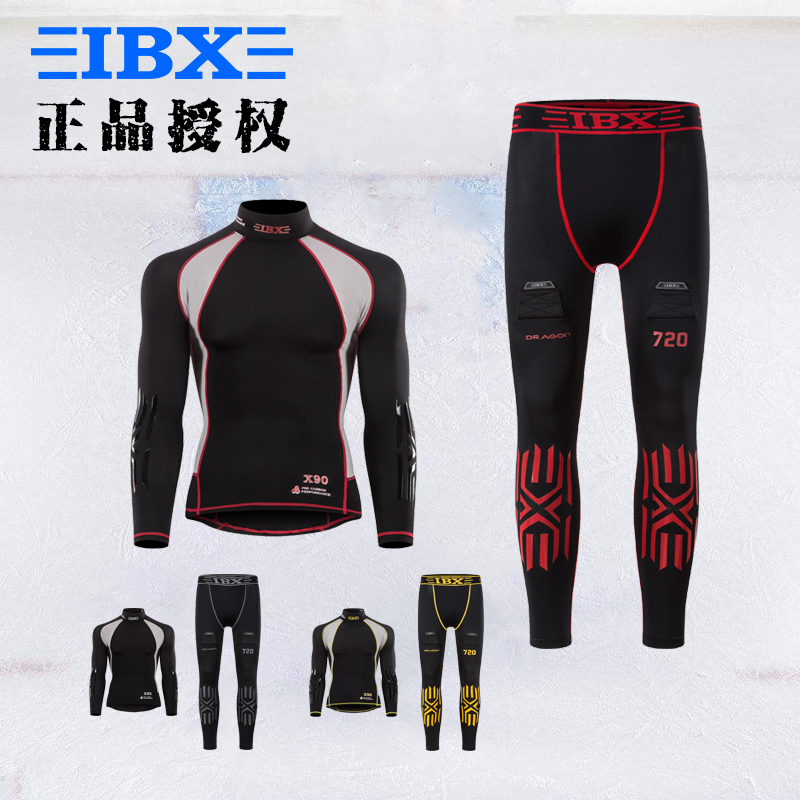 IBX儿童青少年720冰球速干衣裤速干套装吸汗衣防臭带壳高领防割