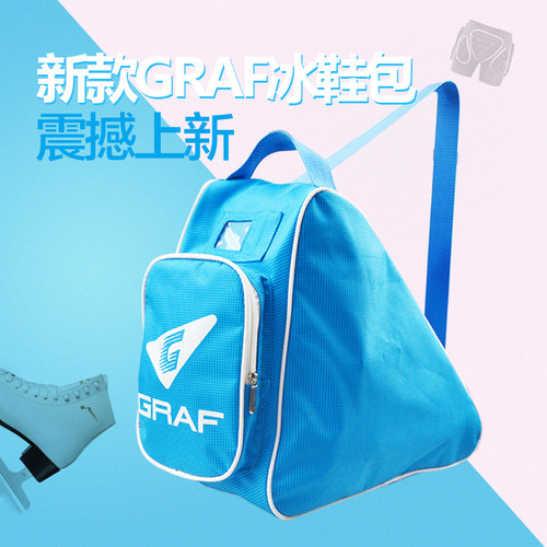 Graf格拉芙瑞士冰鞋包儿童成人