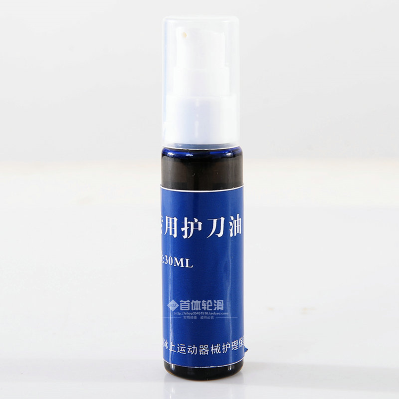 专业磨刀油高纯度护刀油油石磨刀石研磨专用护刀油 30ml/瓶