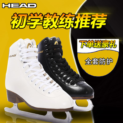 HEAD Hyde figure skate shoes beginners children's figure skates adult professional real skates skating skates