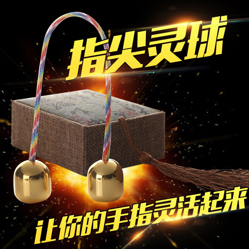 七彩begleri 宝乐珠两珠一绳指尖极限手部运动制作钛工艺指尖陀螺
