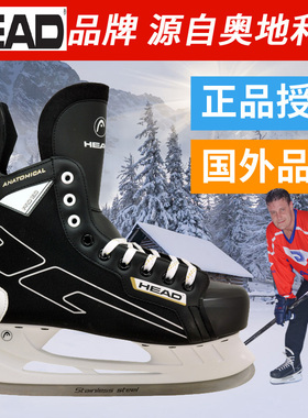 新款HEAD海德S180冰刀鞋冰球刀成人球刀男女花样刀 冰球刀 球刀鞋