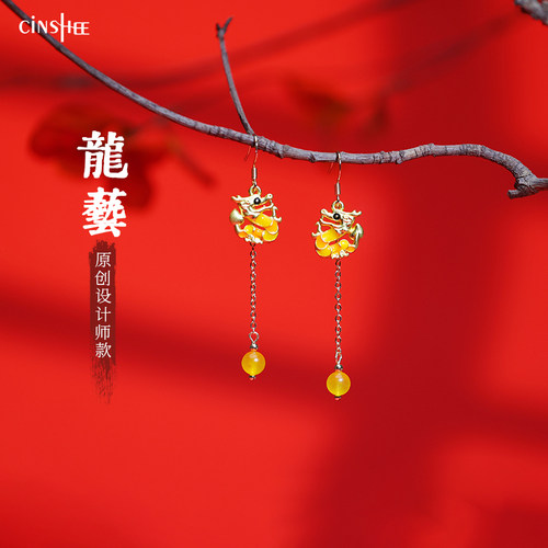 CINSHEE黄色龙元素耳环