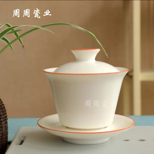 汝窑月白三才盖碗开片可养泡茶杯家用陶瓷功夫茶三才碗大容量茶杯