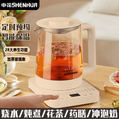 新款申花养生壶家用大容量触控智能烧多功能热水壶煮花茶