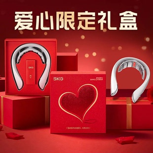 skg颈椎按摩仪k5-2尊贵款送礼护颈部热敷按摩器