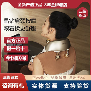 SKG颈椎按摩器H5-2豪华斜方肌背部肩颈宝按摩仪披肩新年礼物