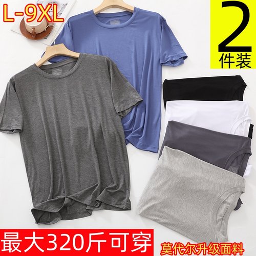 简约莫代尔男宽松大码短袖t恤
