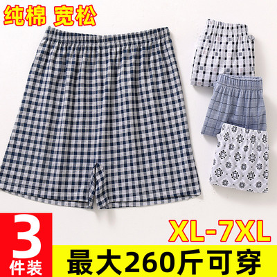 短裤纯棉男士纯棉宽松大码家居裤