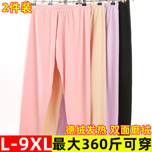 女士德绒秋裤磨绒宽松加肥加大码加厚高腰内穿发热打底保暖裤秋冬