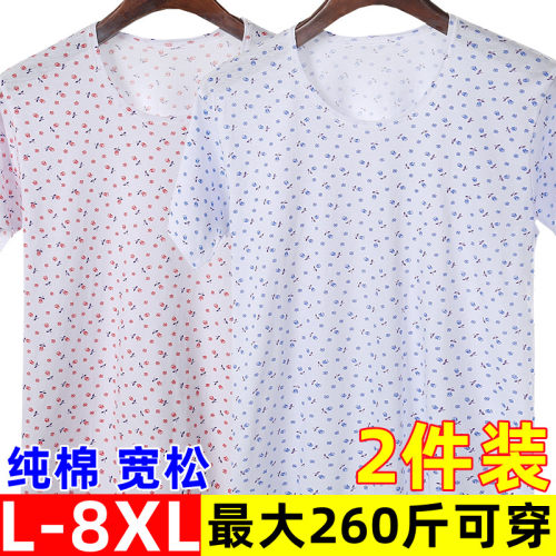 简约纯棉女短袖背心加肥加大