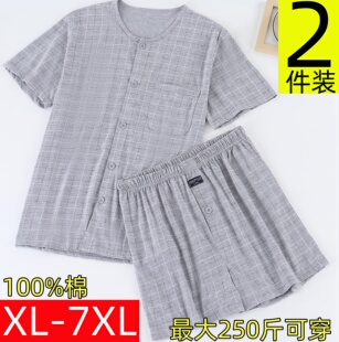 中老年人男士纯棉开衫短袖短裤家居服套装宽松加肥大码薄款睡衣裤
