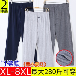 中老年人男士门襟款纯棉睡裤宽松加肥大码薄款带小便口前门家居裤