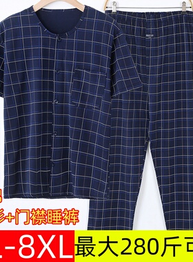 中老年人男士门襟款纯棉短袖睡衣睡裤套装宽松加肥大码薄款家居服