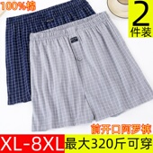 纯棉阿罗内裤 夏季 宽松加肥加大码 透气四角平角家居短睡裤 薄款 男士