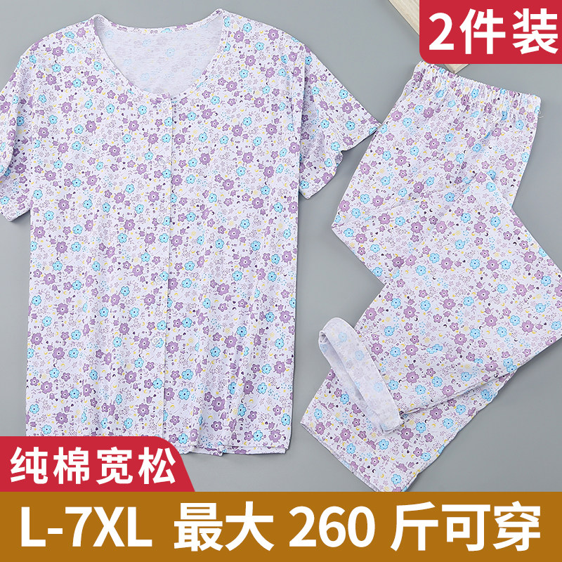中老年人纯棉睡衣家居服套装女全棉宽松加肥加大码薄款短袖开衫夏