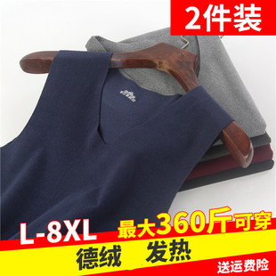男士德绒无痕保暖背心磨绒加厚加肥大码内穿发热内衣打底上衣冬季