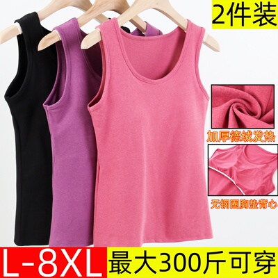 保暖背心宽松大码女士胸垫一体式